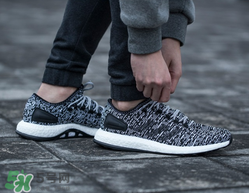 adidas pure boost grey多少錢(qián)？阿迪達(dá)斯pure boost專柜價(jià)格