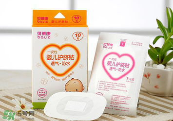 防水護(hù)臍貼怎么用？防水護(hù)臍貼使用方法說(shuō)明？