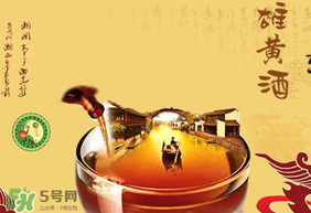 ?雄黃酒什么味道？?雄黃酒能喝嗎？