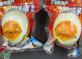 真空包裝的咸鴨蛋是熟的嗎？可以直接吃嗎？