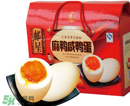 真空包裝的咸鴨蛋是熟的嗎？可以直接吃嗎？