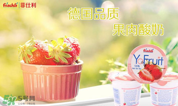菲仕利酸奶孩子能吃嗎？菲仕利酸奶適不適合孩子？