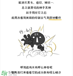 前男友面膜要洗嗎？前男友面膜敷完要洗嗎？