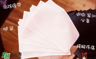 休足時(shí)間貼哪里？休足時(shí)間怎么貼？