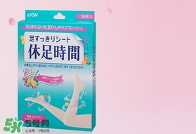 休足時(shí)間貼哪里？休足時(shí)間怎么貼？