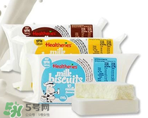 賀壽利Healtheries奶片怎么樣？ 賀壽利Healtheries奶片好不好？