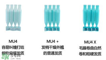 玫麗盼發(fā)膜多少錢？玫麗盼發(fā)膜價(jià)格