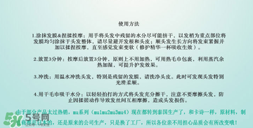 玫麗盼發(fā)膜多少錢？玫麗盼發(fā)膜價(jià)格