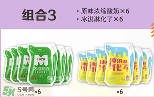 天潤酸奶好喝嗎？天潤酸奶哪個口味好喝？
