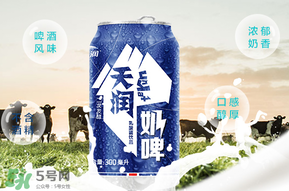 天潤(rùn)奶啤多少錢一瓶？天潤(rùn)奶啤價(jià)格