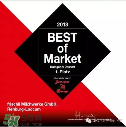 frischli菲仕利牛奶怎么樣？frischli菲仕利牛奶好不好？