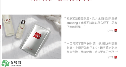 前男友面膜使用方法 前男友面膜怎么用？
