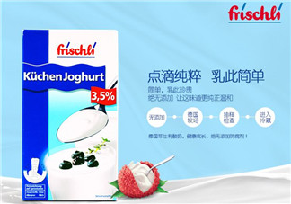 frischli菲仕利牛奶怎么樣？frischli菲仕利牛奶好不好？