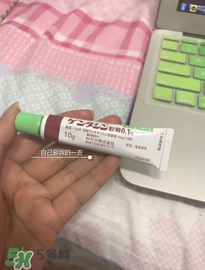 日本msd祛疤膏怎么樣？日本msd祛疤膏有用嗎？