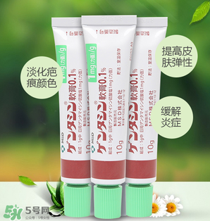 日本msd祛疤膏怎么樣？日本msd祛疤膏有用嗎？