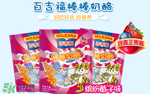 百吉福棒棒奶酪好不好？百吉福棒棒奶酪優(yōu)缺點(diǎn)說(shuō)明