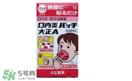 小林制藥腳氣膏好用嗎？小林制藥腳氣膏怎么樣？
