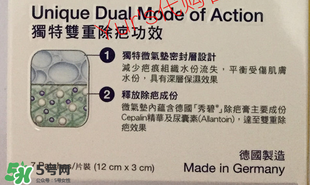 秀碧除疤膏效果怎么樣？秀碧除疤膏能去痘印嗎？
