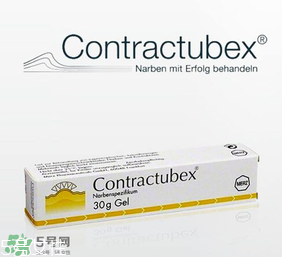 contractubex除疤膏有效嗎？contractubex除疤膏效果好嗎？