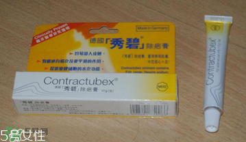 contractubex除疤膏有效嗎？contractubex除疤膏效果好嗎？