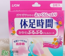 休足時(shí)間能貼著睡覺嗎？休足時(shí)間使用禁忌