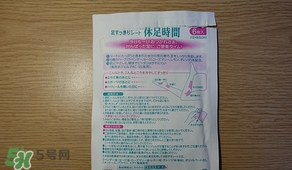 休足時(shí)間可以貼大腿嗎？休足時(shí)間可以貼其他部位嗎？