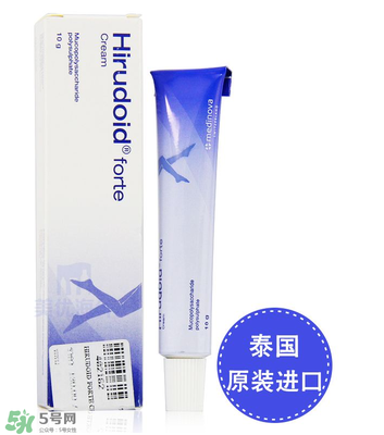Hirudoid forte多少錢？Hirudoid forte價(jià)格