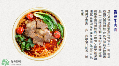 和府撈面跟和珅有關(guān)嗎？和府撈面跟和珅有什么關(guān)系？