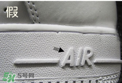nike空軍一號(hào)怎么辨別真假？耐克空軍一號(hào)板鞋真假對比