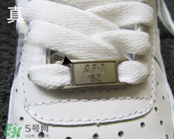 nike空軍一號(hào)怎么辨別真假？耐克空軍一號(hào)板鞋真假對比