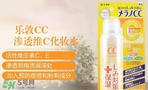 樂(lè)敦cc噴霧多少錢？樂(lè)敦cc噴霧日本專柜價(jià)格