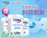 英式奶粉是哪個(gè)國(guó)家的品牌？英式奶粉的產(chǎn)地是哪？