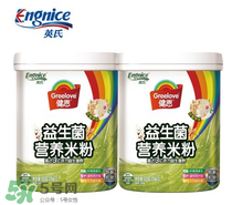 英式米粉怎么樣？英式米粉好不好？