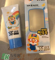 pororo啵樂樂防曬霜怎么樣？pororo啵樂樂防曬霜好用嗎？