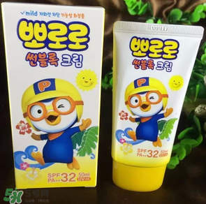 pororo啵樂樂防曬霜怎么樣？pororo啵樂樂防曬霜好用嗎？