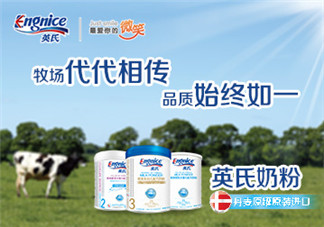英式奶粉是哪個(gè)國(guó)家的品牌？英式奶粉的產(chǎn)地是哪？