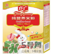 方廣米粉最新事件說(shuō)明 方廣米粉產(chǎn)品合格嗎？