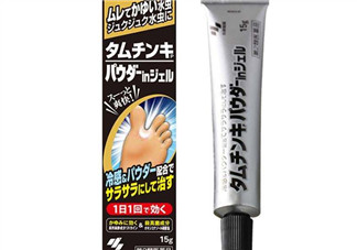 小林制藥腳氣膏好用嗎？小林制藥腳氣膏怎么樣？