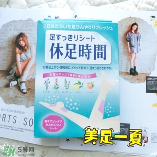 休足時(shí)間可以貼大腿嗎？休足時(shí)間可以貼其他部位嗎？