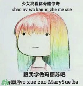 用洗眼液洗眼睛好嗎？洗眼液洗眼睛真的會更干凈嗎