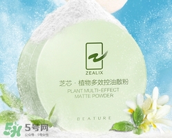 散粉過期了還能用嗎？散粉的保質(zhì)期是多久？