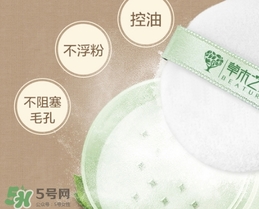 散粉過期了還能用嗎？散粉的保質(zhì)期是多久？