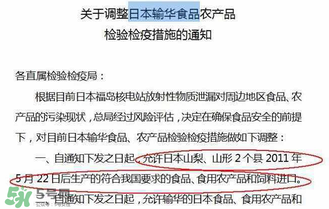黃金大地面條產(chǎn)地是哪里？黃金大地面條安全嗎？