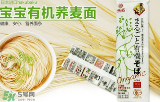 黃金大地面條產(chǎn)地是哪里？黃金大地面條安全嗎？