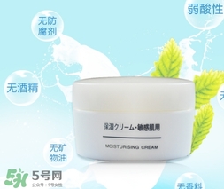 無印良品敏感肌面霜怎么樣？無印良品敏感肌面霜多少錢