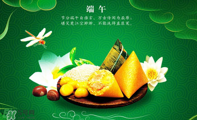 端午節(jié)可以做什么活動？端午節(jié)可以玩什么？