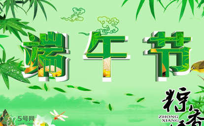 端午節(jié)可以做什么活動？端午節(jié)可以玩什么？