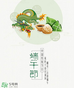 端午節(jié)可以做什么活動？端午節(jié)可以玩什么？