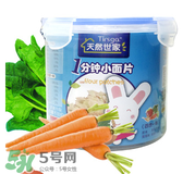天然世家輔食怎么樣？天然世家輔食合格嗎？