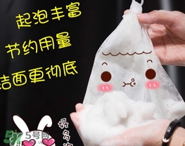 無印良品起泡網(wǎng)怎么用？無印良品起泡網(wǎng)使用方法